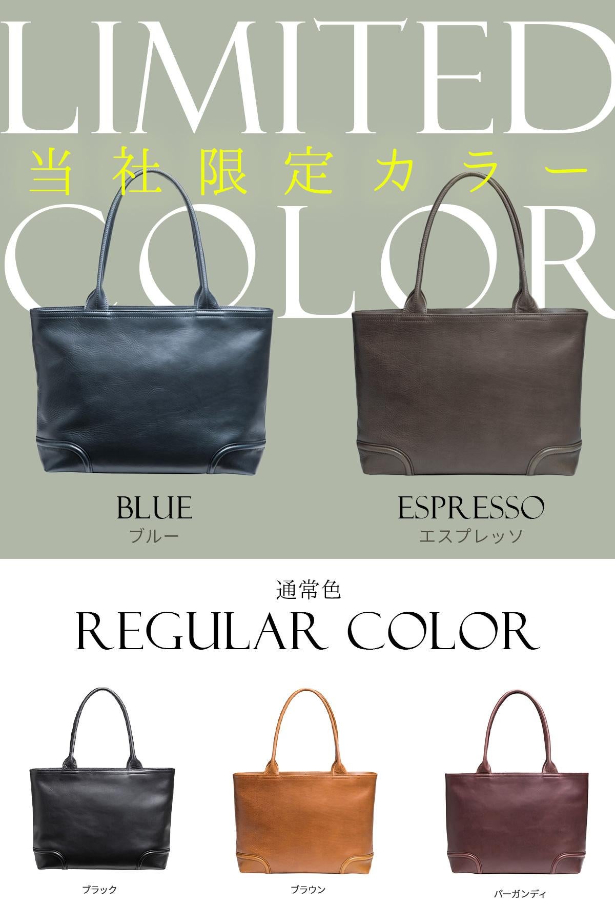 限定商品 ファイブウッズ プラトウ トートバッグ ビジネストート A4