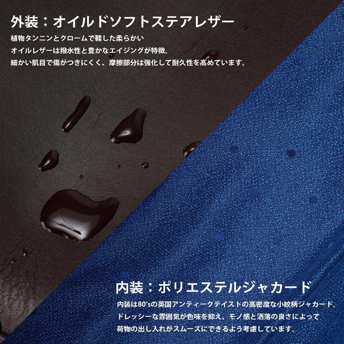ファイブウッズ プラトウ（PLATEAU） ビジネストート FIVEWOODS 39186