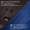 ファイブウッズ プラトウ（PLATEAU） ビジネストート FIVEWOODS 39186