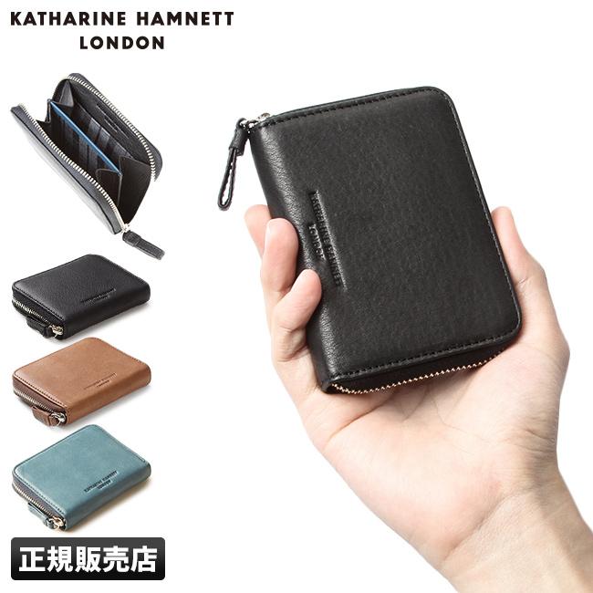 キャサリンハムネット soft 小銭入れ コインケース KATHARINE HAMNETT LONDON 490-57000