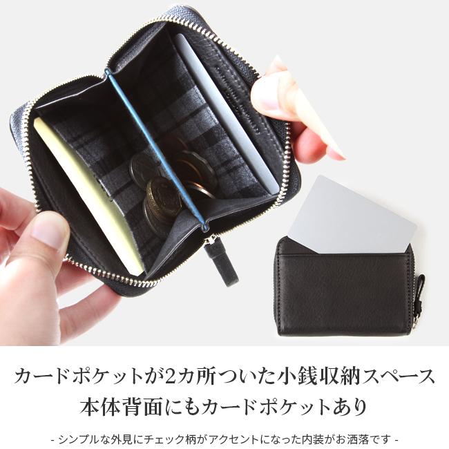 キャサリンハムネット soft 小銭入れ コインケース KATHARINE HAMNETT LONDON 490-57000