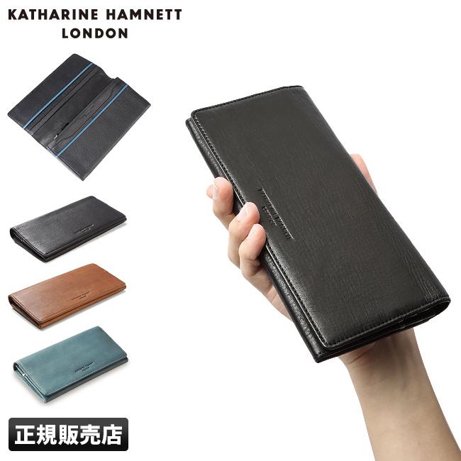 キャサリンハムネット soft 長財布 KATHARINE HAMNETT LONDON 490-57006
