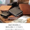 キャサリンハムネット soft 長財布 KATHARINE HAMNETT LONDON 490-57006