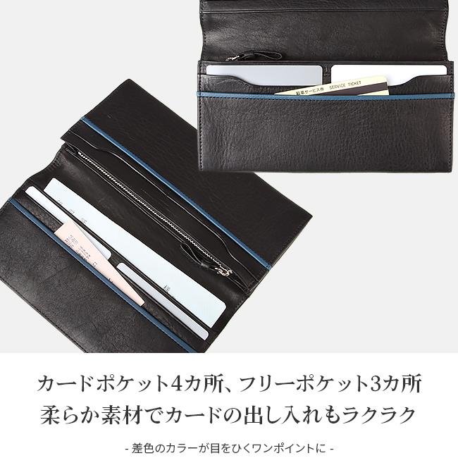 キャサリンハムネット soft 長財布 KATHARINE HAMNETT LONDON 490-57006