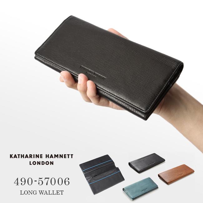 キャサリンハムネット soft 長財布 KATHARINE HAMNETT LONDON 490-57006