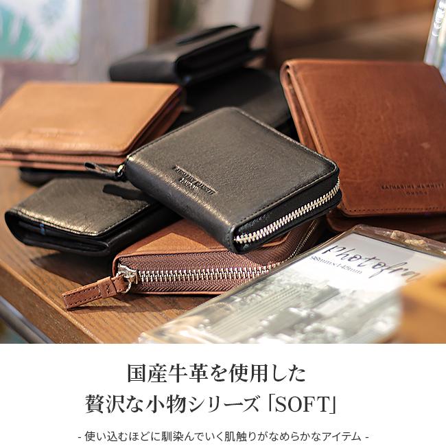 キャサリンハムネット 長財布 被せ型 デイジー 新品 パープル キャサリンハムネット 長財布 ソフト メンズ 490-57006 KATHARINE