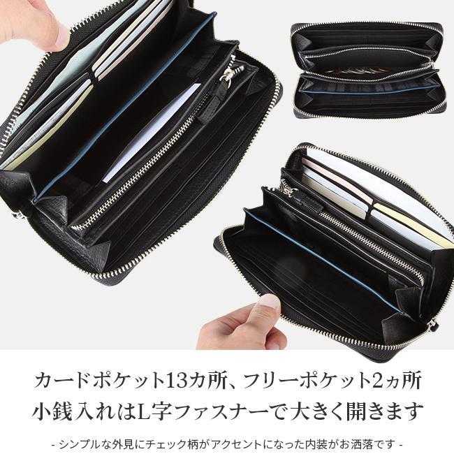 キャサリンハムネット soft 長財布 KATHARINE HAMNETT LONDON 490-57007