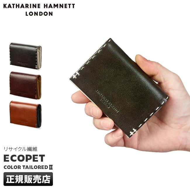 キャサリンハムネット バンプ 二つ折り財布 KATHARIN HAMNETT BUMP 490