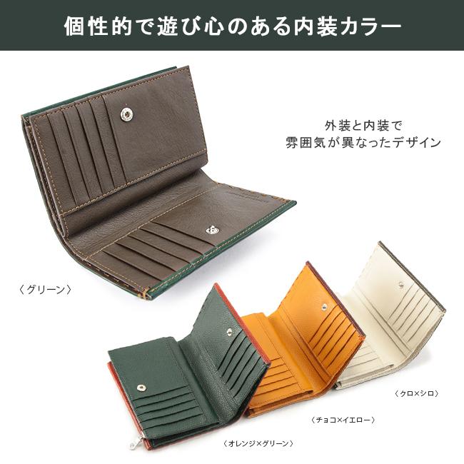 キャサリンハムネット カラーテーラード2 ミドル財布 KATHARINE HAMNETT LONDON 490-58705