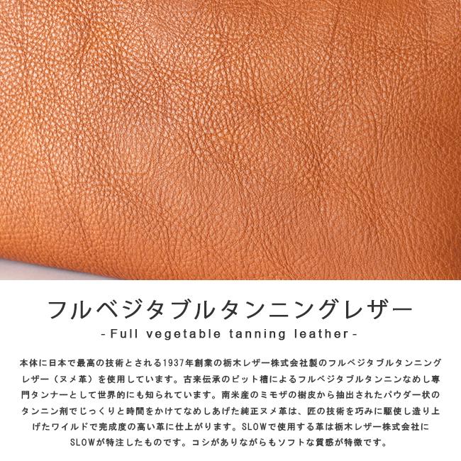 スロウ ボーノ トートバッグ SLOW 49s304k