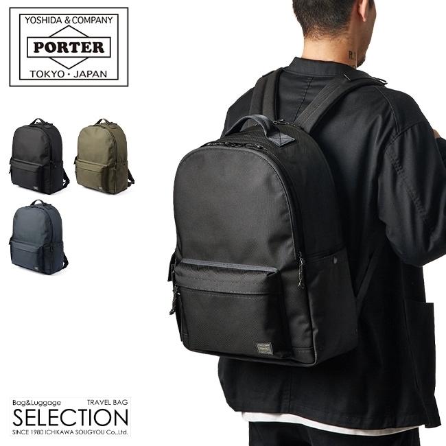ポーター プラン リュックサック 728-08703 PORTER PLAN 吉田カバン