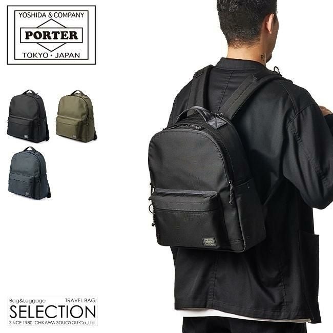 ポーター エクスプローラー デイパック(S) 507-17997