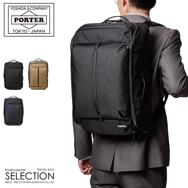 ポーター 3WAY オーバーナイト ブリーフケース　ネイビー PORTER LIFT(リフト) 3WAY BRIEFCASE | 吉田カバンホームページ | YOSHIDA & Co.