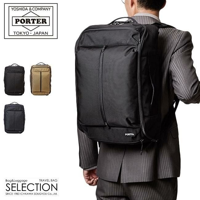 ポーター アップサイド 3WAYオーバーナイトブリーフケース(S) 532-17901