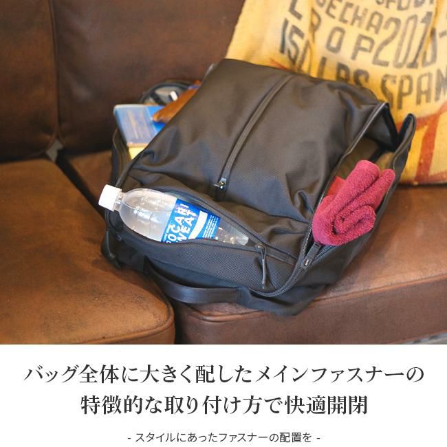 ポーター アップサイド 3WAYオーバーナイトブリーフケース(S) 532-17901