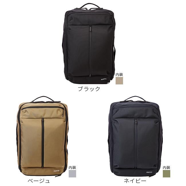 ポーター アップサイド 3WAYオーバーナイトブリーフケース(S) 532-17901