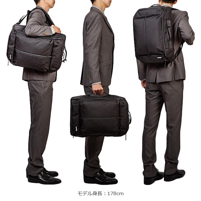 PORTER UPSIDE 3WAYブリーフケース ネイビー UPSIDE(アップサイド) 3WAY BRIEFCASE | 吉田カバンホームページ