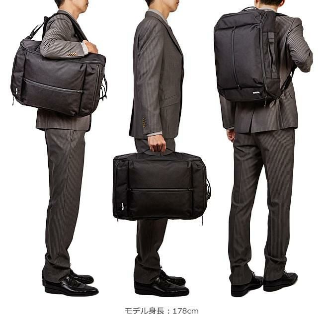 ポーター アップサイド 3WAYオーバーナイトブリーフケース(S) 532-17901