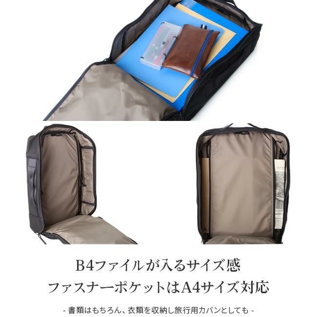 ポーター アップサイド 3WAYオーバーナイトブリーフケース(S) 532-17901