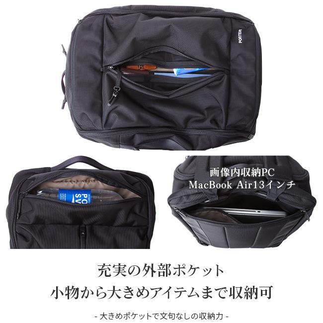 ポーター 3WAY オーバーナイト ブリーフケース　ネイビー PORTER LIFT(リフト) 3WAY BRIEFCASE | 吉田カバンホームページ | YOSHIDA & Co.