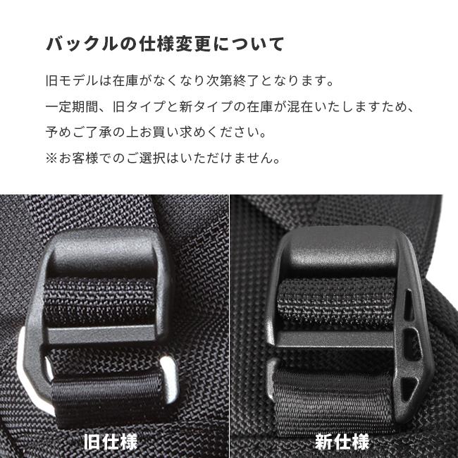 ポーター アップサイド 3WAYオーバーナイトブリーフケース(S) 532-17901