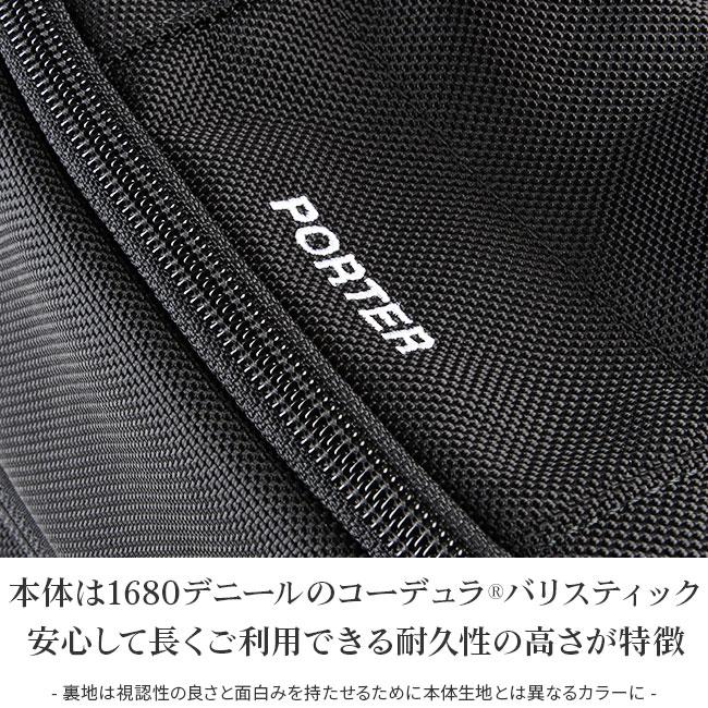 ポーター アップサイド 3WAYオーバーナイトブリーフケース(S) 532