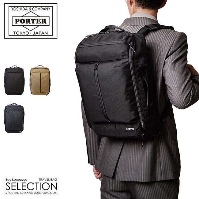 ポーター LAYER レイヤー　3way 2層式　ビジネスバッグ　リュック LAYER(レイヤー) 3WAY BRIEFCASE | 吉田カバンホームページ | YOSHIDA
