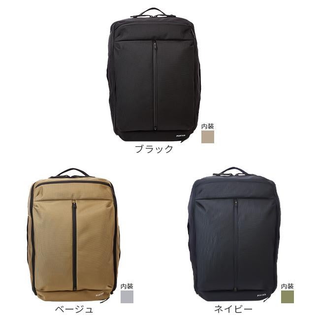 ポーター アップサイド 3WAYブリーフケース 532-17902 吉田カバン