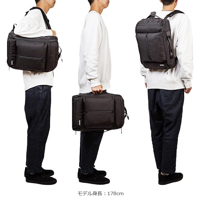 ポーター アップサイド 3WAYブリーフケース PORTER ポーター アップサイド 3WAYブリーフケース 532-17902 吉田