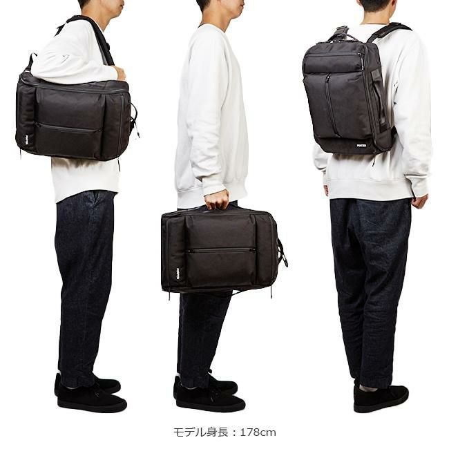 ポーター アップサイド 3WAYブリーフケース 532-17902
