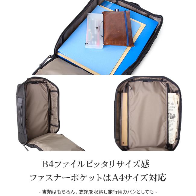 ポーター アップサイド 3WAYブリーフケース 532-17902 吉田カバン