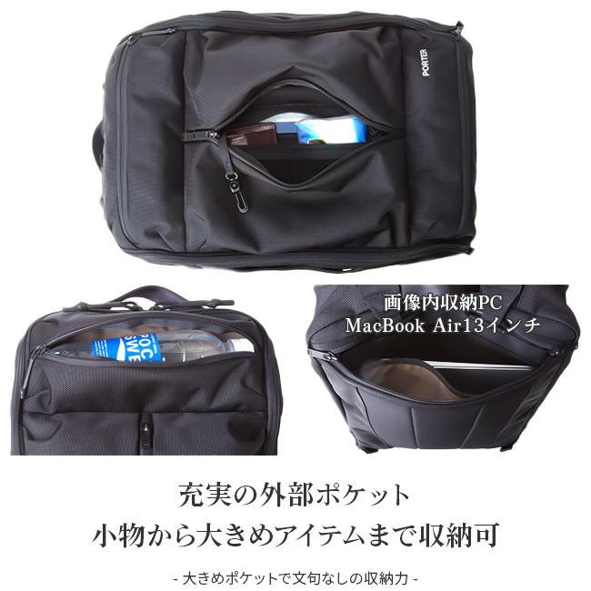 PORTER ポーター 3WAY バッグ リュック ブリーフケース 2層式 PORTER ポーター アップサイド 3WAYブリーフケース 532-17902 吉田