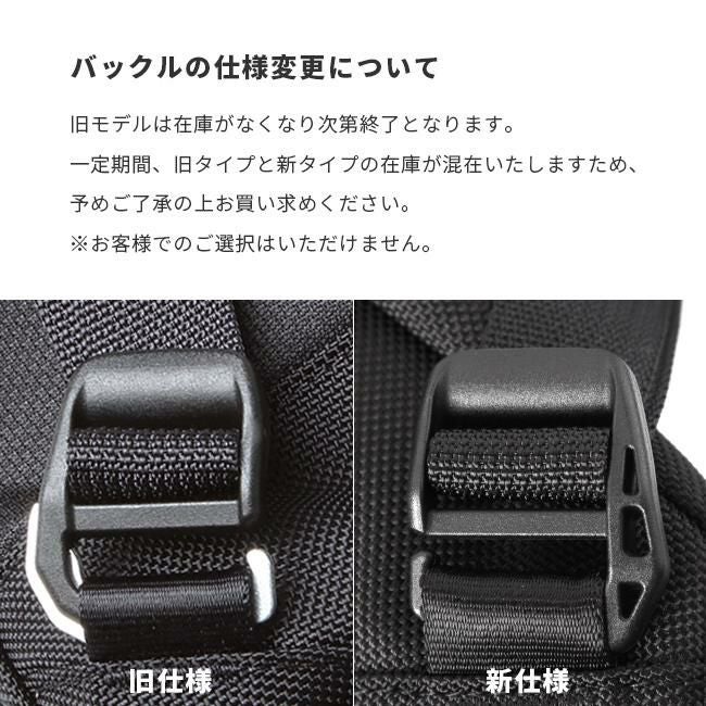 ポーター アップサイド 3WAYブリーフケース 532-17902