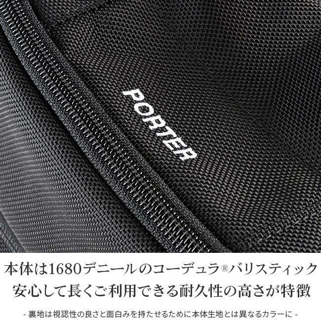 ポーター アップサイド 3WAYブリーフケース 532-17902