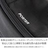 ポーター アップサイド 3WAYブリーフケース 532-17902
