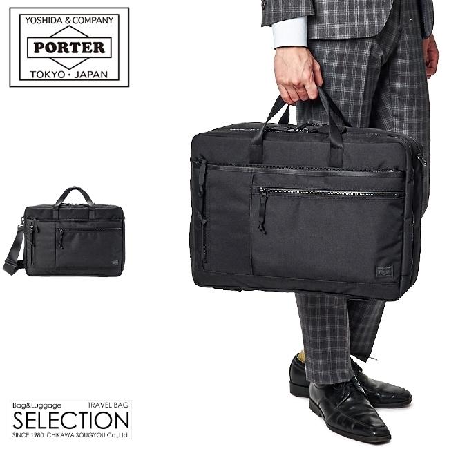 ポーター インタラクティブ 2WAYブリーフケース 536-17048 PORTER