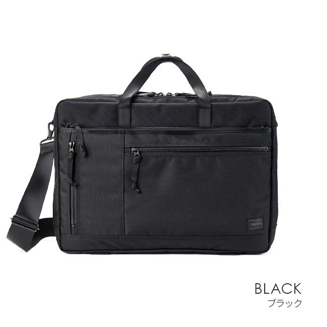 ポーター インタラクティブ 2WAYオーバーナイトブリーフケース 536-16151