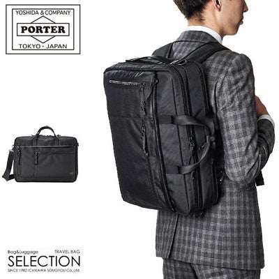 ポーター インタラクティブ デイパック 536-17052 PORTER INTERACTIVE 