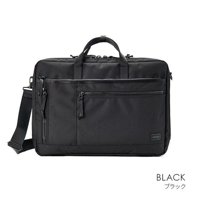 ポーター インタラクティブ 3WAYブリーフケース 536-16152