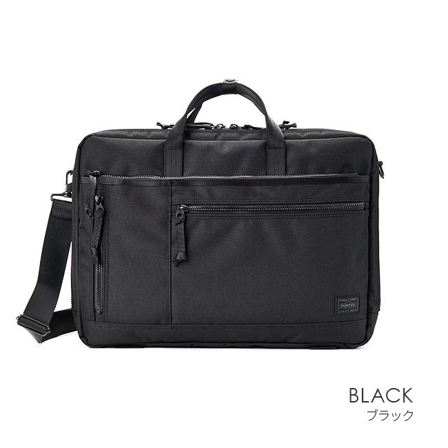 ポーター インタラクティブ 3WAYブリーフケース 536-16152