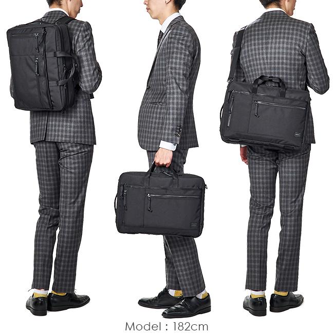 ポーター インタラクティブ 3WAYブリーフケース 536-16152