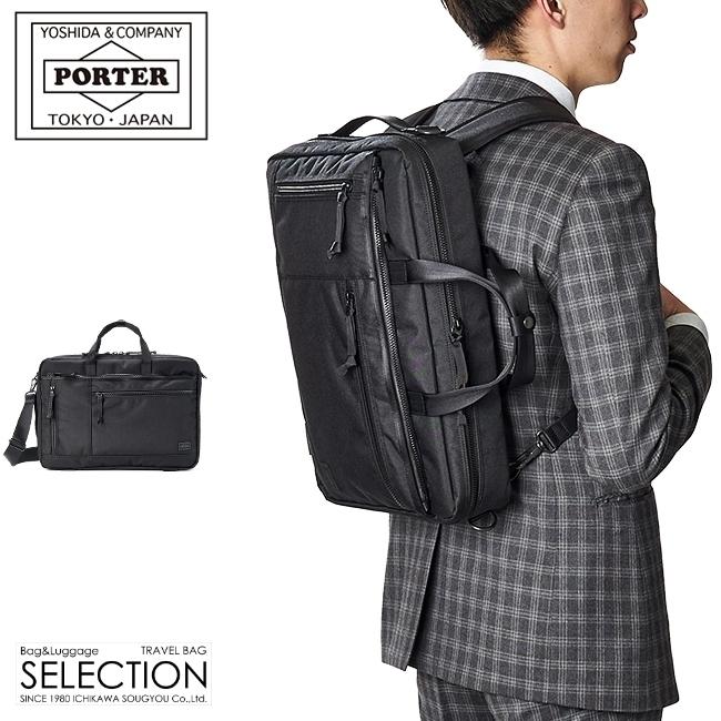 PORTER ポーター インタラクティブ 2way ブリーフケース リュック PORTER ポーター インタラクティブ 2WAYブリーフケース 536-16154