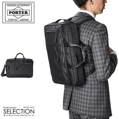 ポーター インタラクティブ 3WAYブリーフケース 536-16152 PORTER 