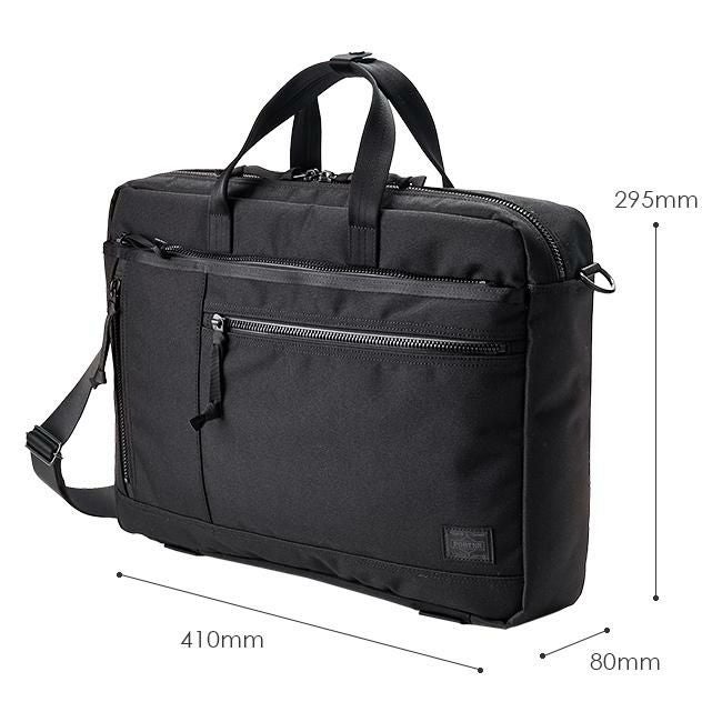 ポーター インタラクティブ 3WAYブリーフケース 536-16153