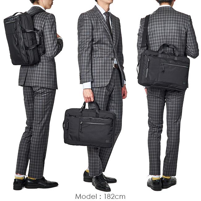 ポーター インタラクティブ 3WAYブリーフケース 536-16153