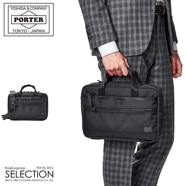 ポーター インタラクティブ 2WAYブリーフケース 536-16154 PORTER