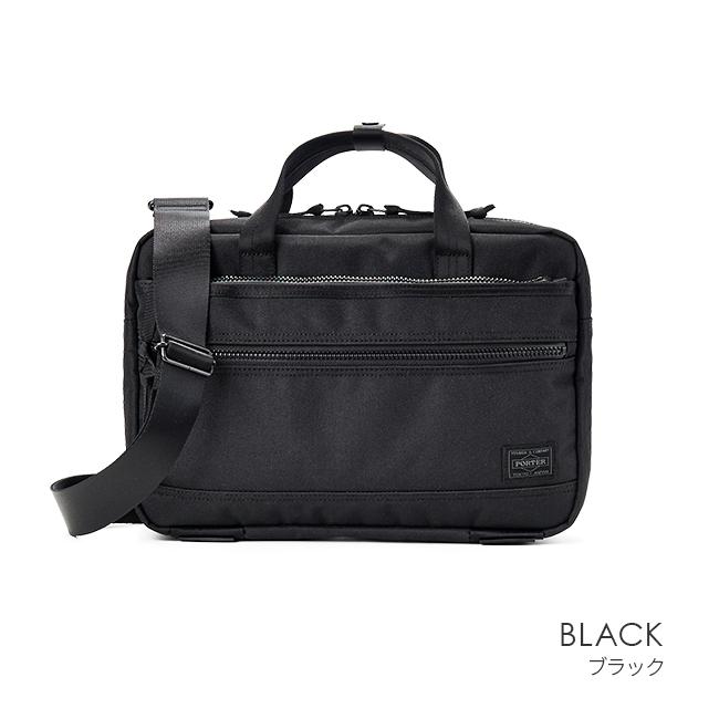 ポーター インタラクティブ 2WAYブリーフケース 536-16154