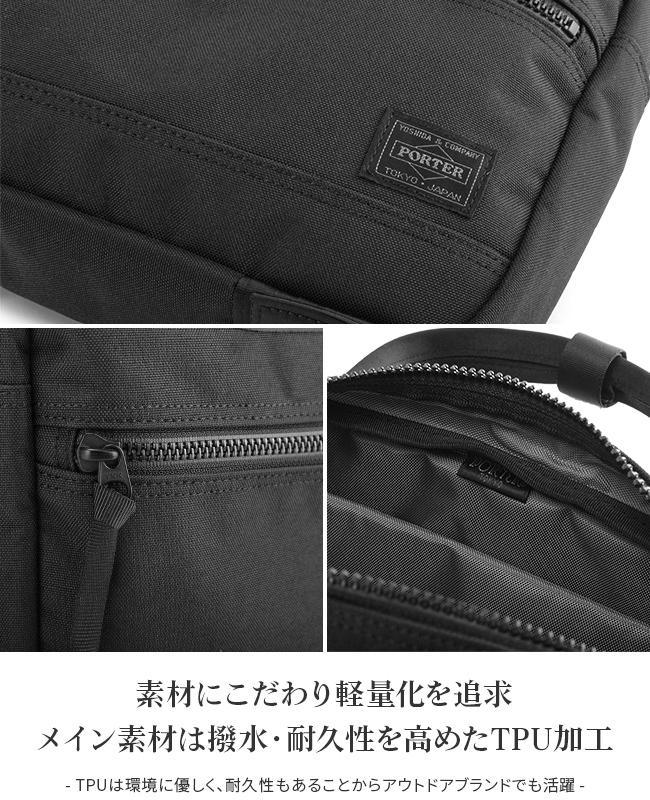ポーター インタラクティブ 2WAYブリーフケース 536-16154