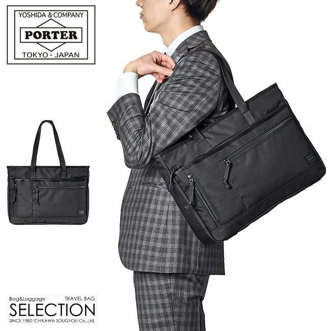 ポーター インタラクティブ トートバッグ 536-16155