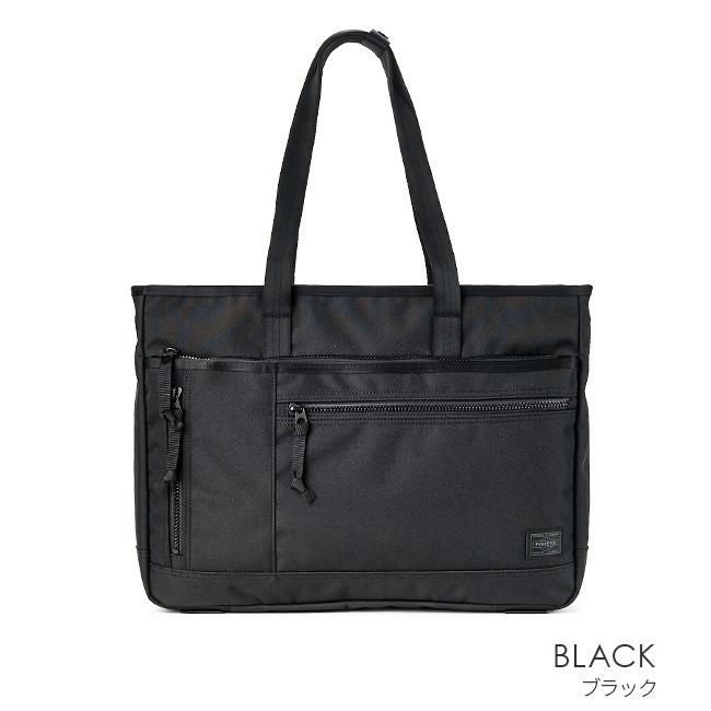 ポーター インタラクティブ トートバッグ 536-16155